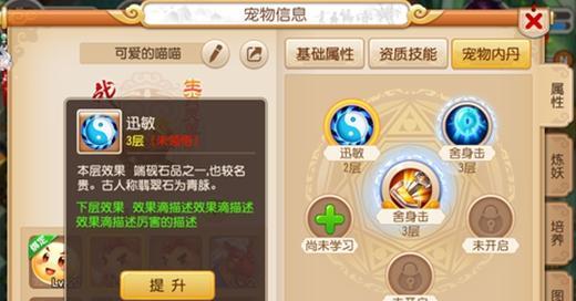 完美世界钥匙积分用途是什么？如何获取？