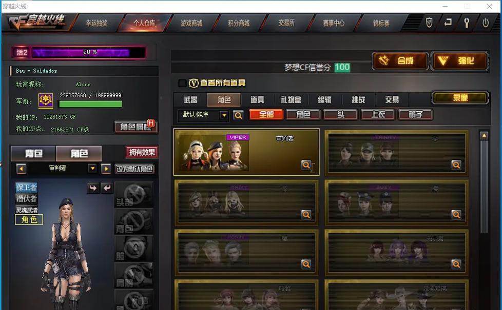 CF挑战模式中达到多少伤害才能获得奖励？伤害奖励机制是什么？
