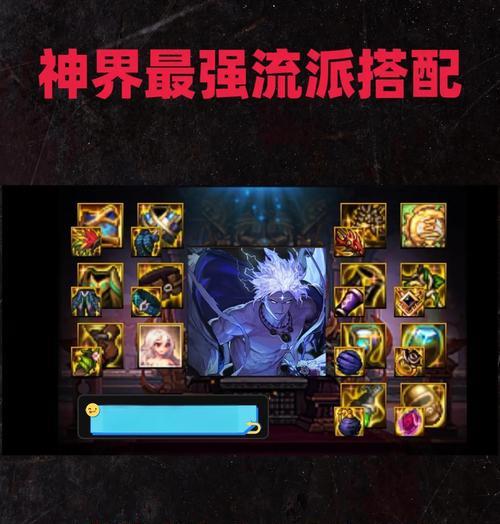 dnf召唤师什么流好？如何选择最佳流派？