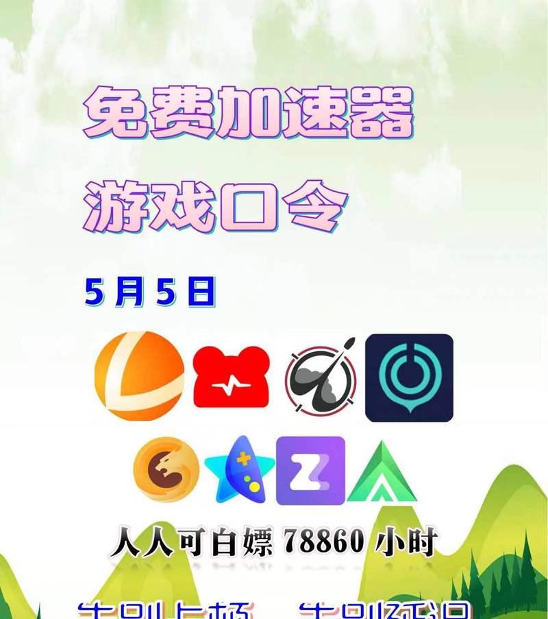 在cf中获得武胜的方法是什么？