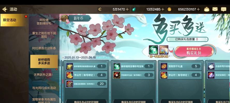 dnf普通装备兑换券使用方法是什么？使用后能获得什么？