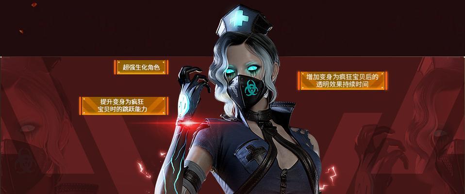 如何获得妩媚cf角色？