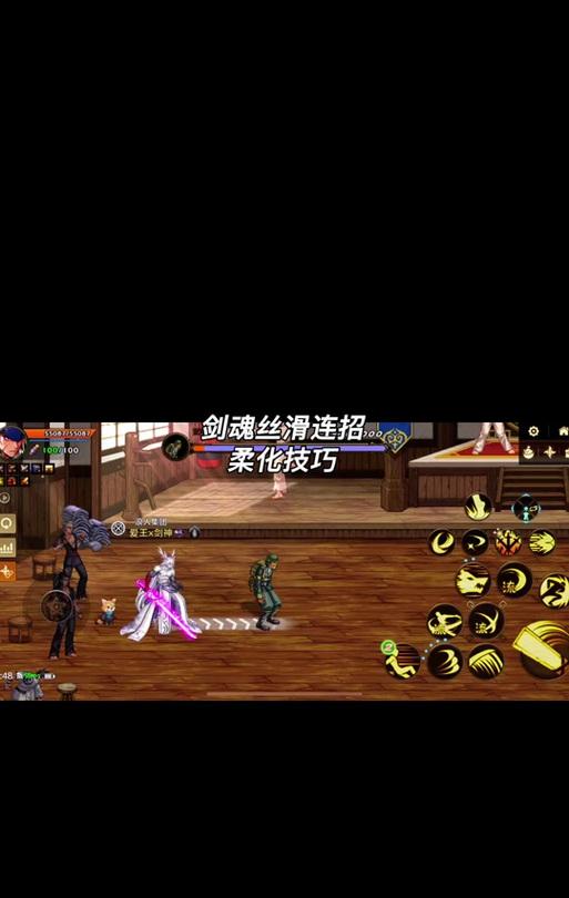 剑魂和散打PK技巧是什么？如何应对？