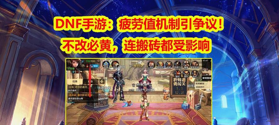 dnf疲劳值消失的原因是什么？如何恢复疲劳值？