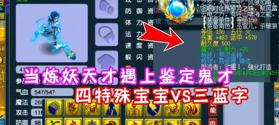 牛宝宝练妖技的方法是什么？需要哪些材料？