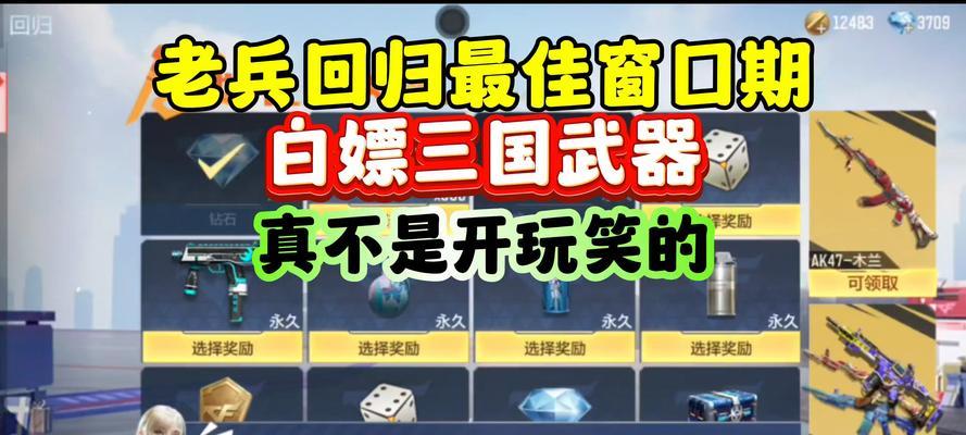 cf手游回归后需要多少天才能完全适应？