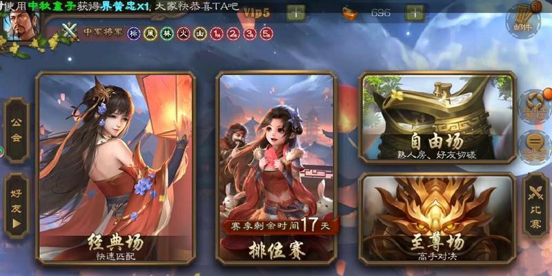 三国杀开盒子可能获得哪些装备？