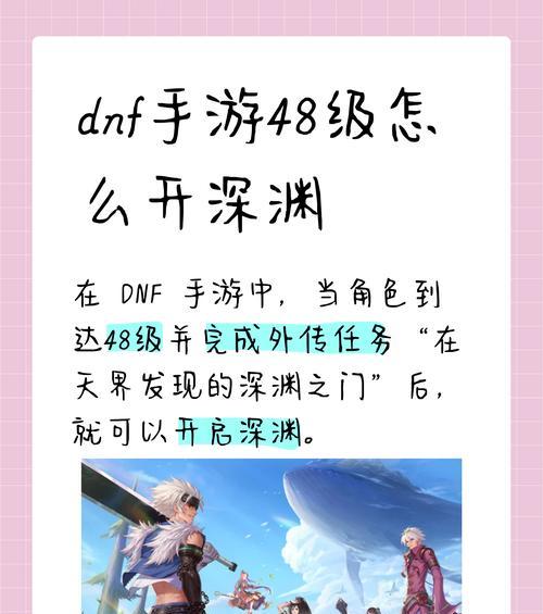 地下城次元回廊单人挑战的技巧是什么？如何顺利通关？