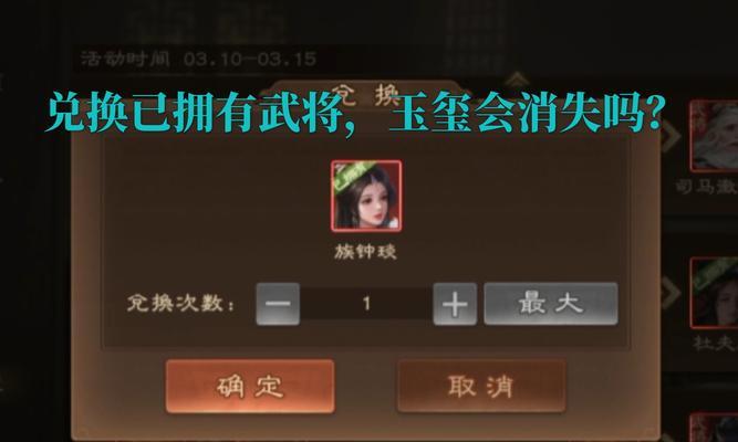 传世玉玺在三国杀ol中有哪些用途？