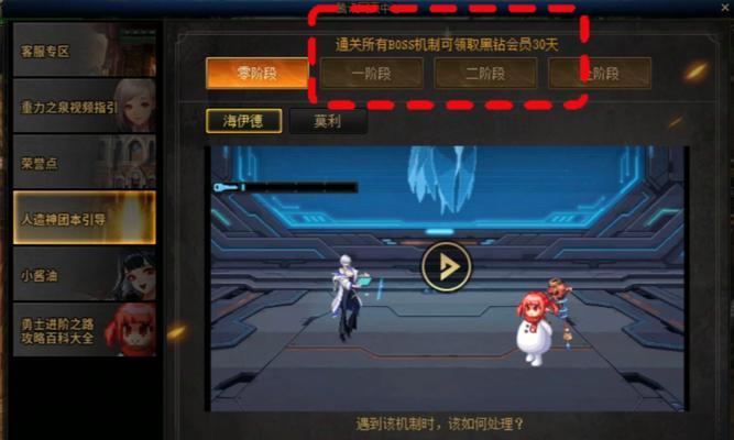 dnf黑钻的购买流程是什么？
