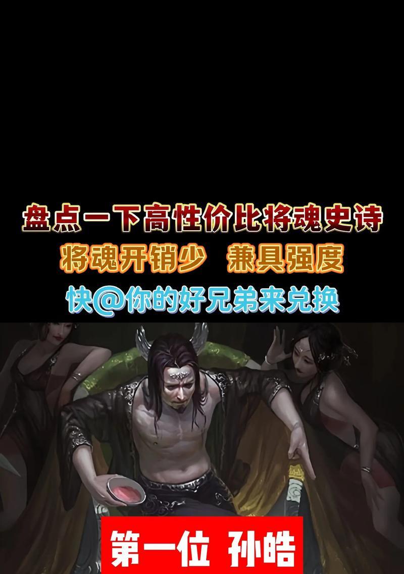 三国杀将魂如何获得？获取将魂的方法有哪些？