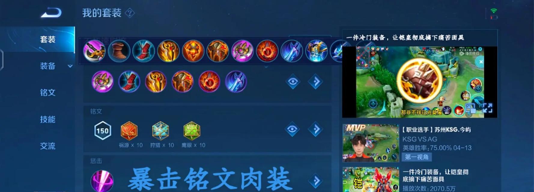 三国杀凯凯的玩法和技巧有哪些？