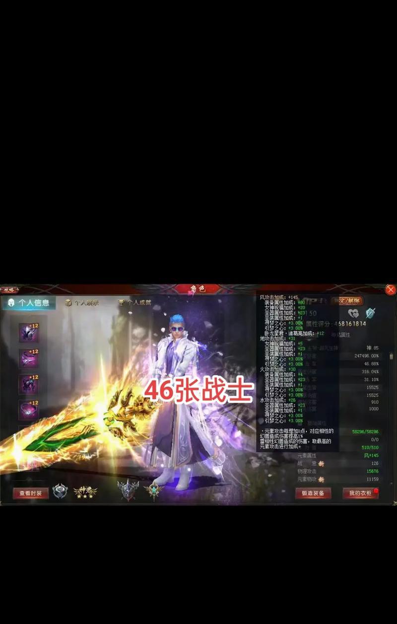 魔域百品不朽神符获取途径有哪些？神符有何用途？