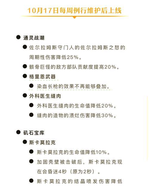 地下城游戏灵敏度调整技巧有哪些？