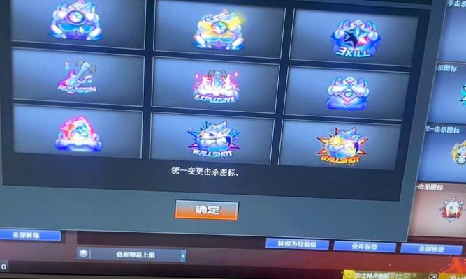 cf开启作弊工具的方法是什么？