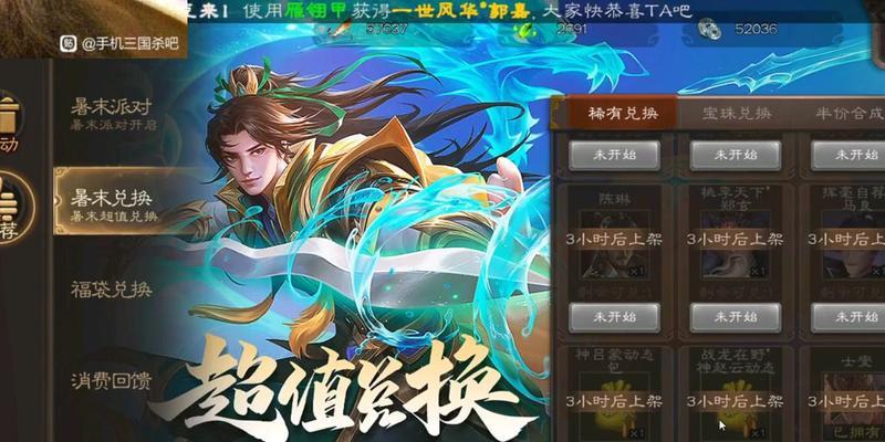 三国杀元宝半价活动的开始时间是什么时候？
