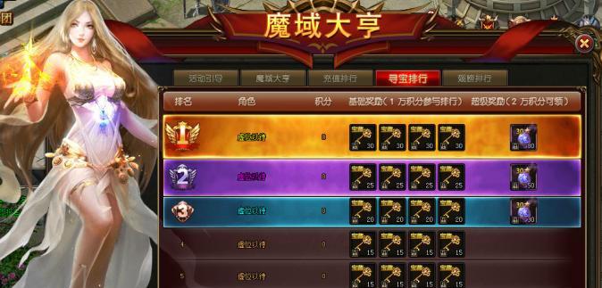 魔域册封号账号密码丢失怎么办？