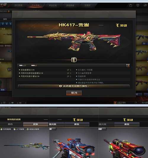 cf手游天龙的性能如何？天龙在手游中的表现怎么样？