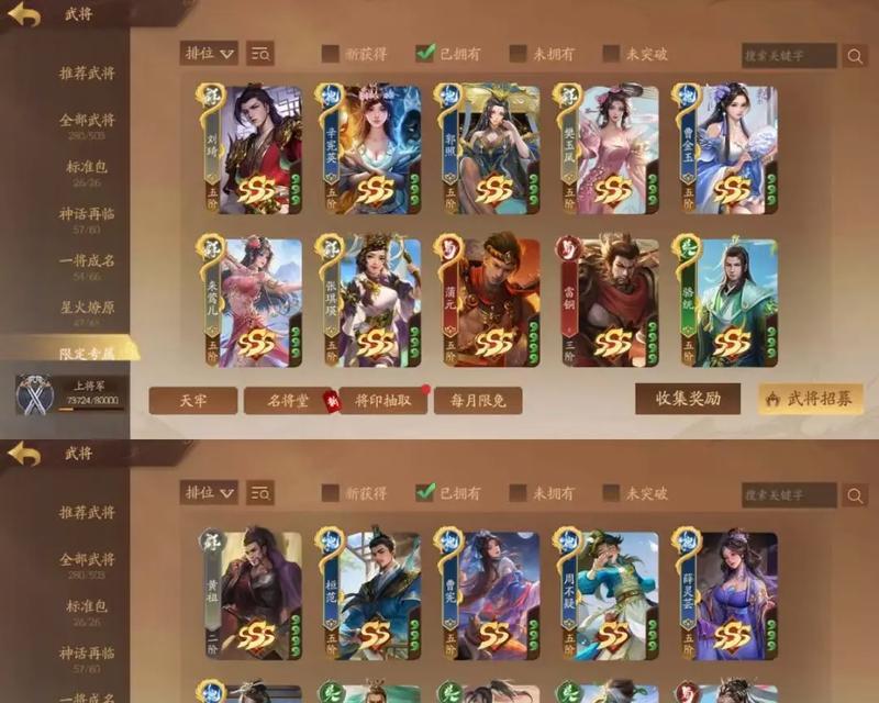 三国杀找不到旧账号怎么办？账号恢复途径是什么？