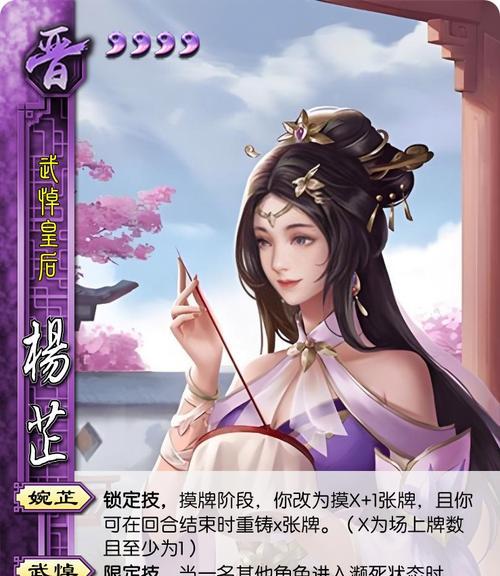 三国杀ol晋势力角色如何获得？有哪些要求？