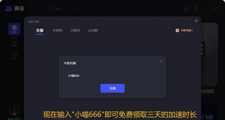 守望先锋如何登录旧账号？登录旧账号的步骤是什么？