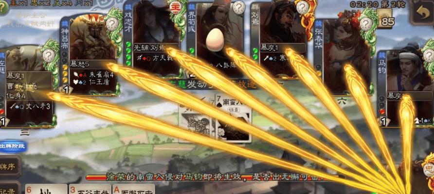 三国杀武器装备锦囊的作用是什么？如何正确使用？