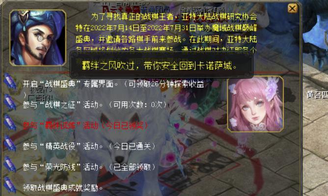 魔域英灵宠木兰辨识方法是什么？