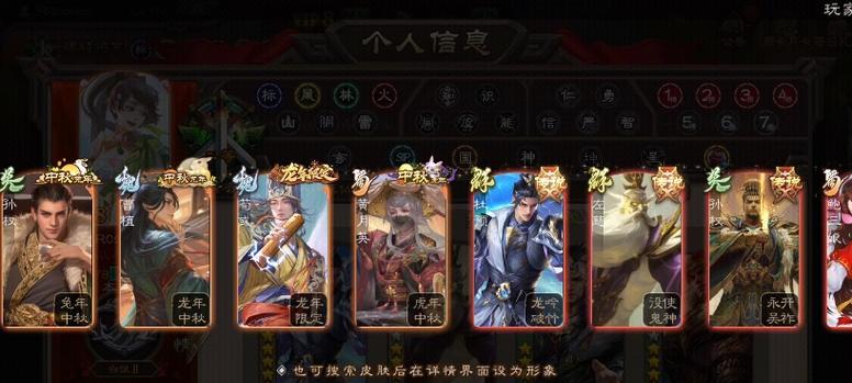 三国杀ol大宝是什么武将？大宝武将的技能有哪些？