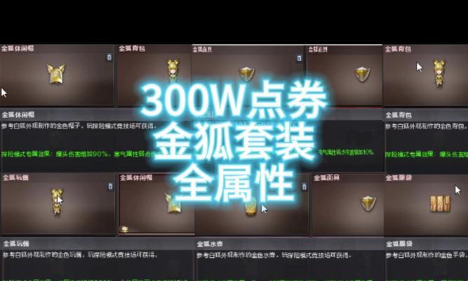 cf令狐名片领取方法是什么？如何获得令狐名片？