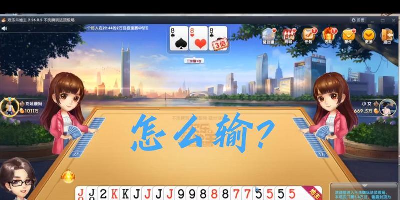 三国杀斗地主金豆子怎么用？金豆子有什么用途？