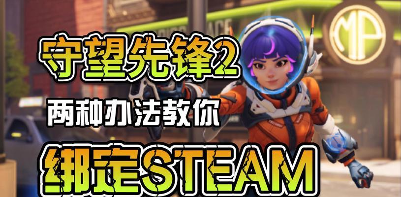 守望先锋中法坦角色如何操作？有哪些技巧？