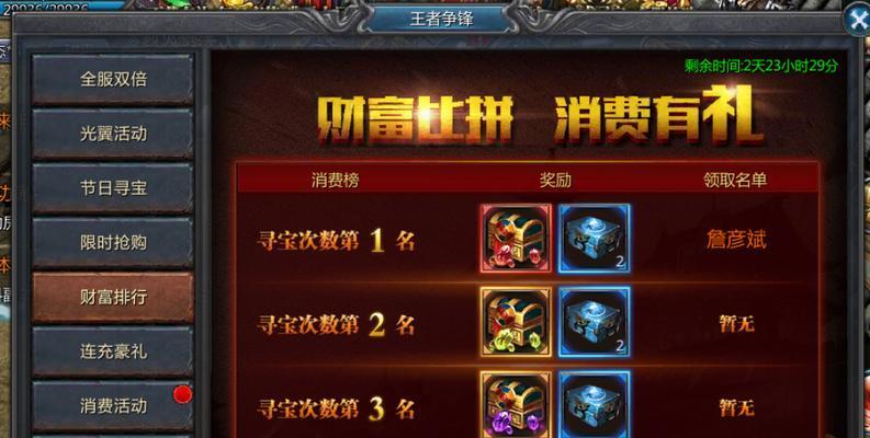 魔域皇家节日勋章何时再次发放？