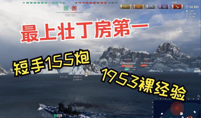 战舰世界复制玩家名字方法？如何快速复制其他玩家的名字？