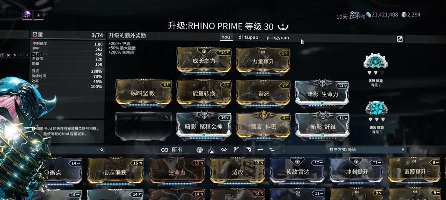 星际战甲自动使用破译器的方法是什么？如何设置？