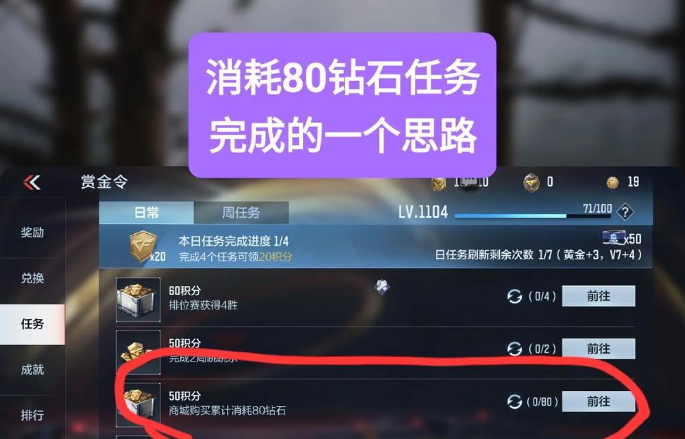 cf平民玩家一年攒钻石数量？如何高效获取？