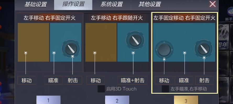 CF局内提示关闭步骤是什么？