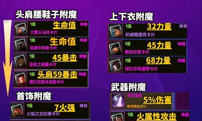DNF剑豪职业应该精通哪种剑？各剑技能有何不同？