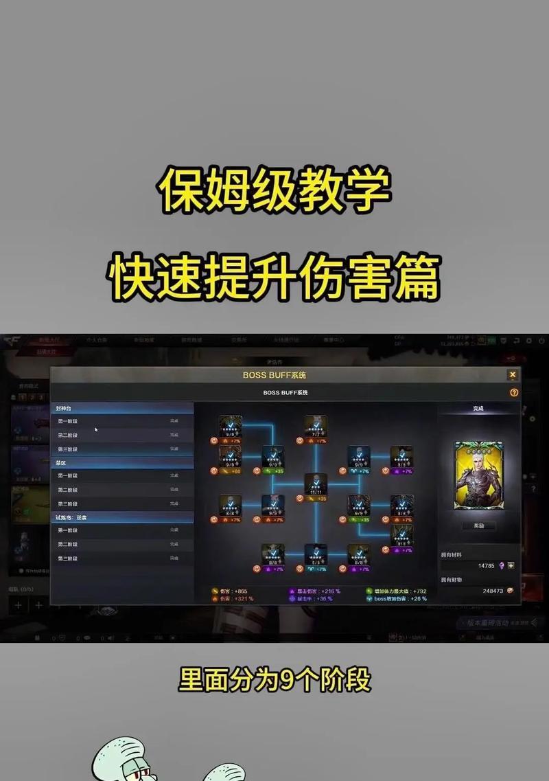 CF活动如何有效刷取？有哪些技巧？
