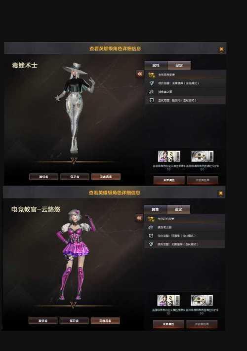 cf毒蝰术士价格是多少？购买后有哪些优势？