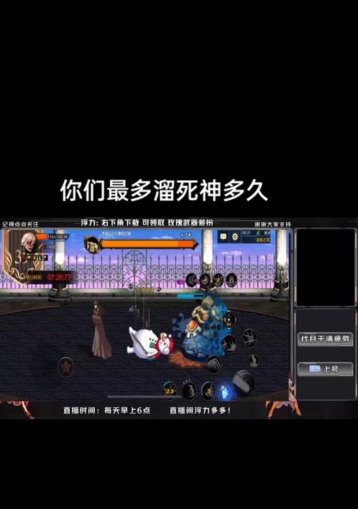 dnf死神相关任务有哪些？