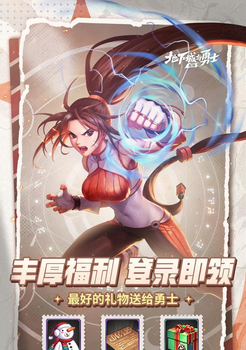 地下城手游勇士副本开启条件是什么？如何开启？