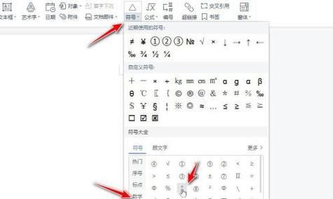 完美世界昵称空格符号怎么打？如何输入特殊符号？