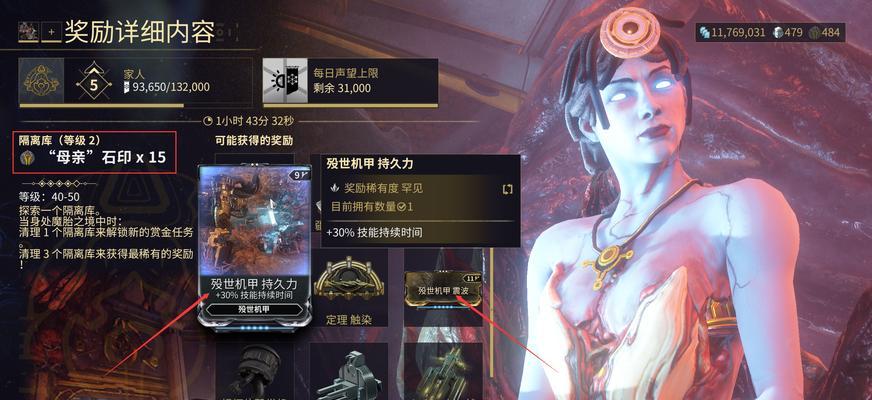 星际战甲近战改装模块怎么获得？如何获取？