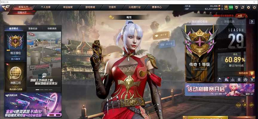 cf点50w能卖多少？如何将cf点兑换成现金？