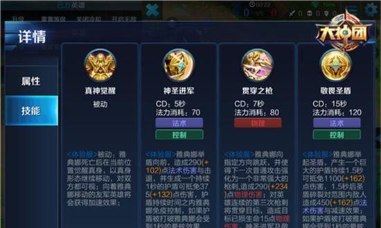 地下城与王国恶魔英雄打法是什么？如何应对？