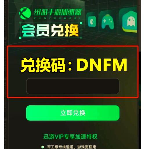 加入地下城韩国战队的条件是什么？
