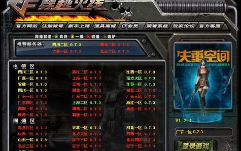 CF左右框取消方法是什么？如何隐藏左右框？