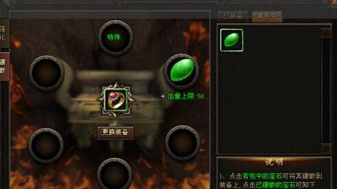 完美世界金色长矛获取途径是什么？需要什么条件？