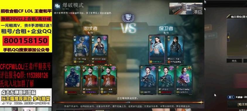 cf战队管理有哪些技巧？如何提高战队的凝聚力和战斗力？
