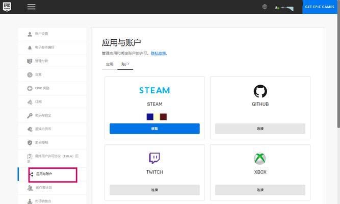 完美世界对战平台如何与steam解绑？解绑流程是怎样的？